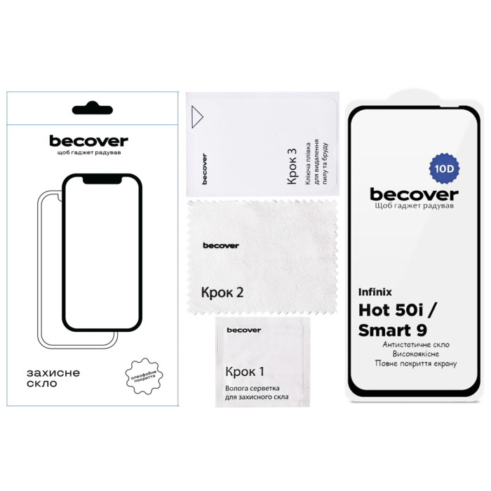 Скло захисне BeCover Infinix Hot 50i (X6531) 10D Black (712713)