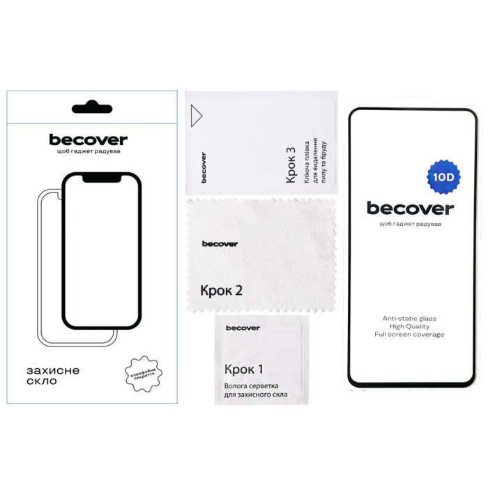 Скло захисне BeCover Infinix Hot 50 Pro (X6881) 10D Black (712714)