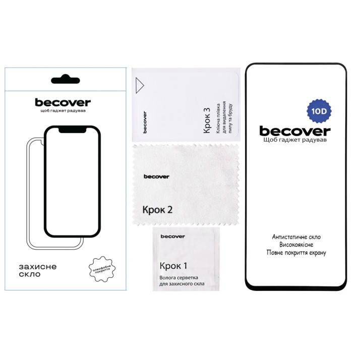 Скло захисне BeCover Realme 13 Plus 5G 10D Black (712732)