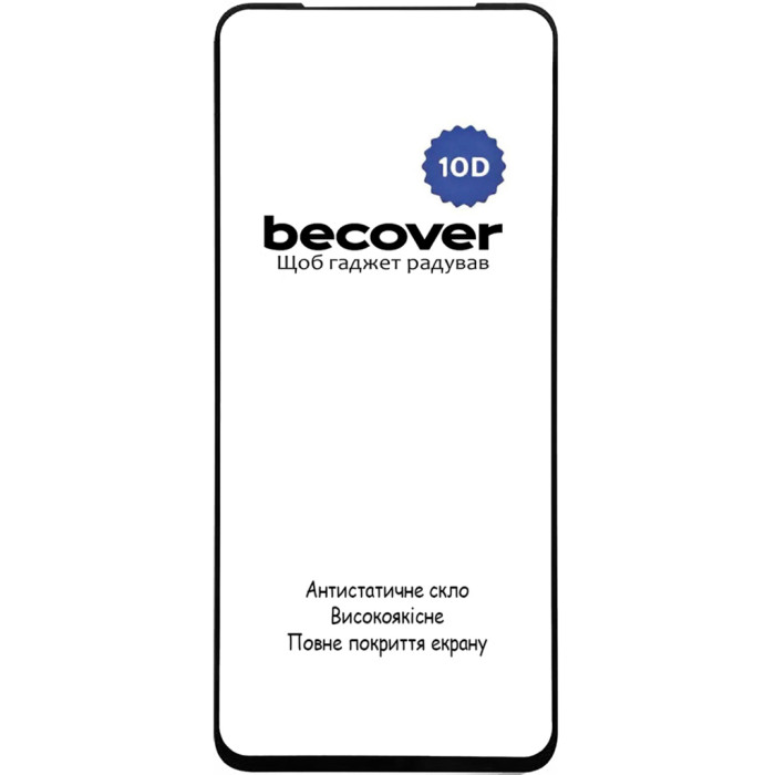 Скло захисне BeCover Nubia Focus 5G 10D Black (712733)