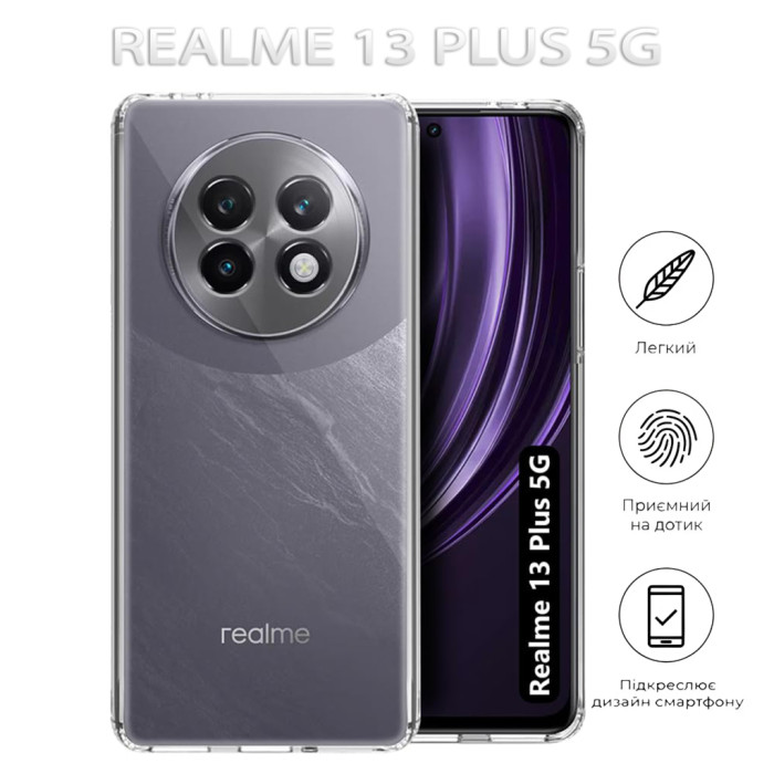 Чохол до мобільного телефона BeCover Realme 13 Plus 5G Transparancy (712766)