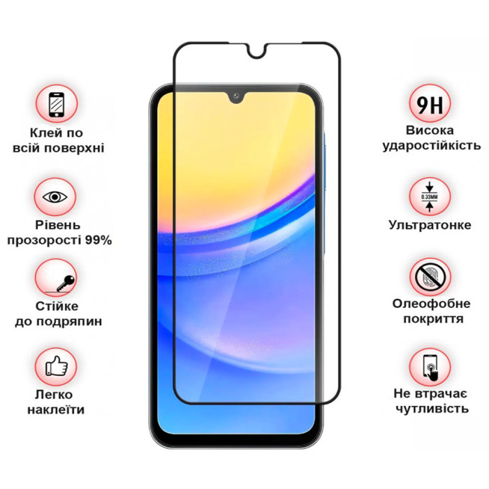 Скло захисне BeCover Samsung Galaxy A16 4G SM-SM-A165/A16 5G SM-A166 Black (712860)