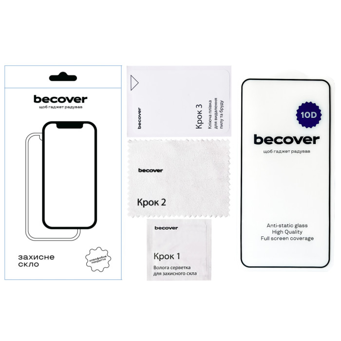 Скло захисне BeCover Samsung Galaxy A36 SM-A366 10D Black (712891)