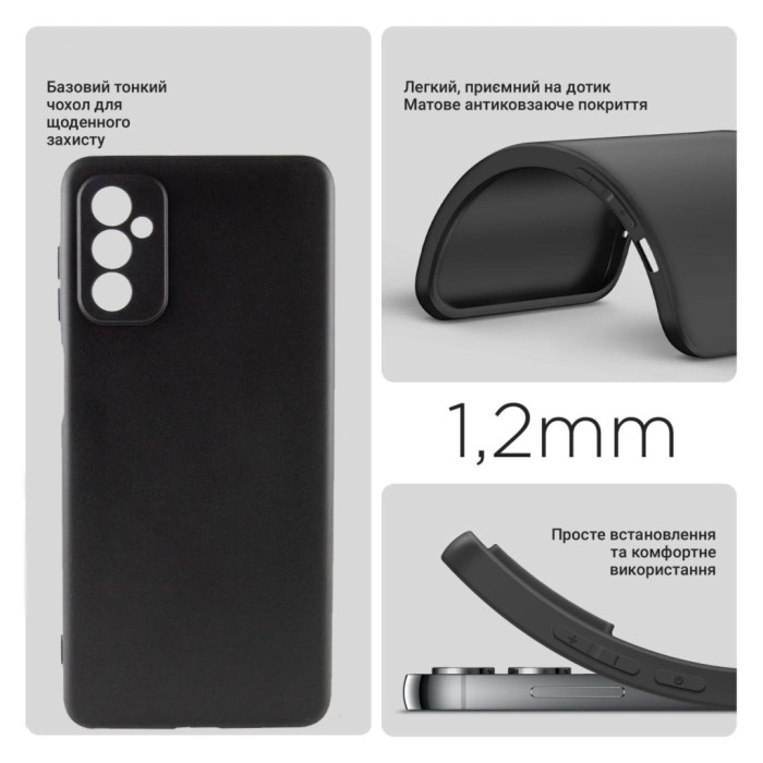 Чохол до мобільного телефона BeCover Samsung Galaxy A26 SM-A266 Black (712893)
