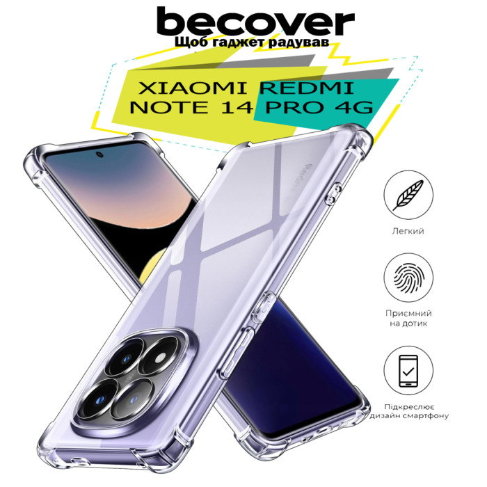 Чохол до мобільного телефона BeCover Anti-Shock Xiaomi Redmi Note 14 Pro 4G Clear (713036)