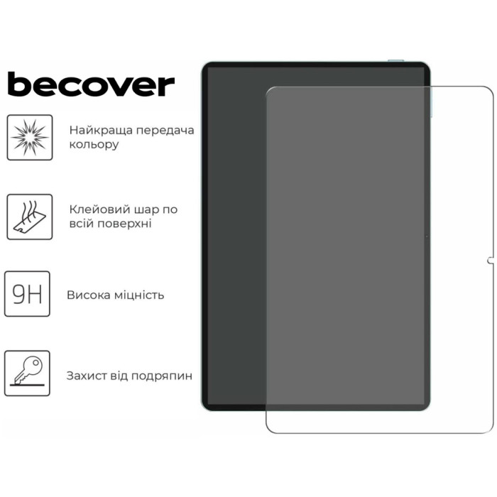 Скло захисне BeCover Teclast Tab M50S 10.1