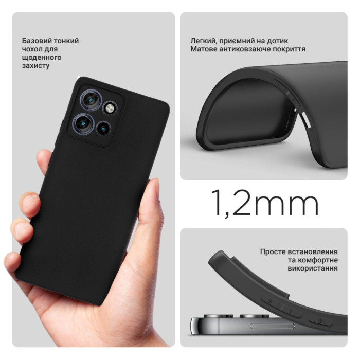 Чохол до мобільного телефона BeCover Motorola Edge 50 Black (713132)