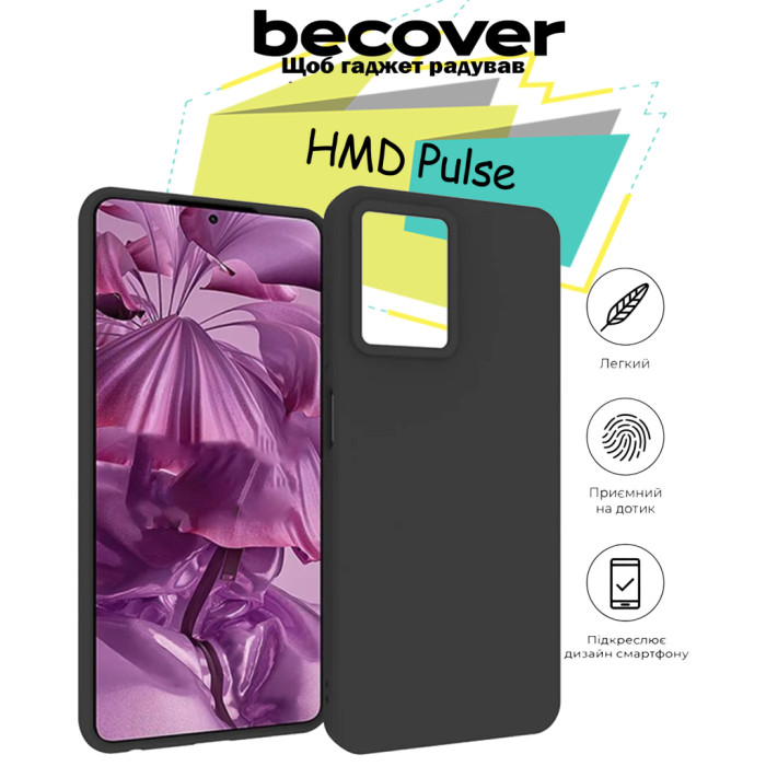 Чохол до мобільного телефона BeCover HMD Pulse Black (713142)