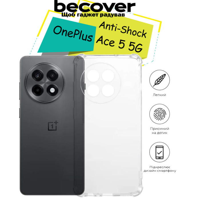 Чохол до мобільного телефона BeCover Anti-Shock OnePlus Ace 5 5G Clear (713158)