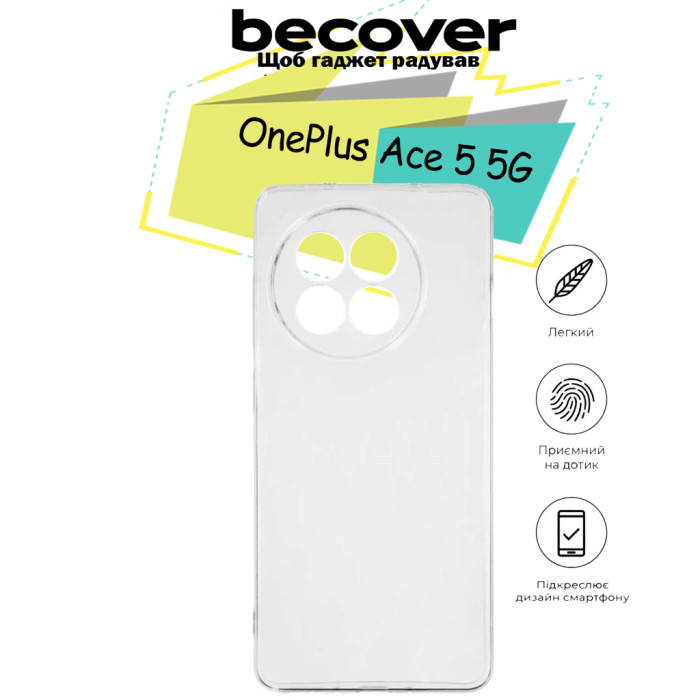 Чохол до мобільного телефона BeCover OnePlus Ace 5 5G Transparancy (713161)