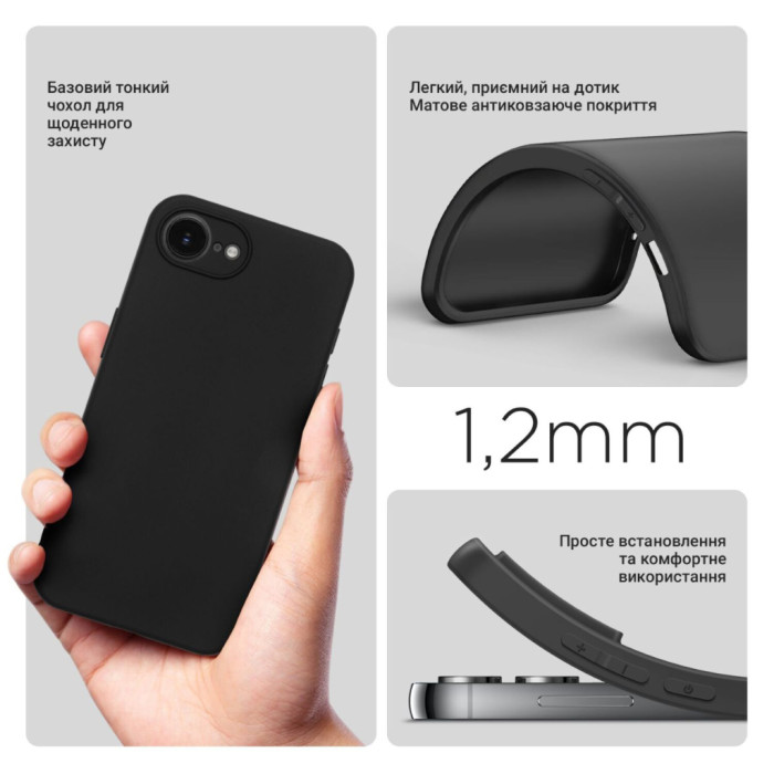 Чохол до мобільного телефона BeCover Apple iPhone 16e Black (713238)