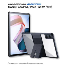 Чохол до планшета BeCover Stand Xiaomi Poco Pad / Poco Pad M1 (12.1