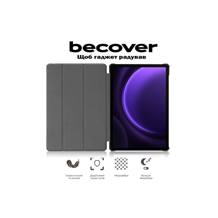 Чохол до планшета BeCover Smart Case Samsung Galaxy Tab S10 FE (SM-X520/SM-X526) 10.9