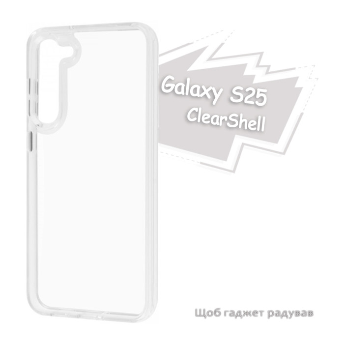 Чохол до мобільного телефона BeCover ClearShell Samsung Galaxy S25 SM-S931 Transparancy (713395)