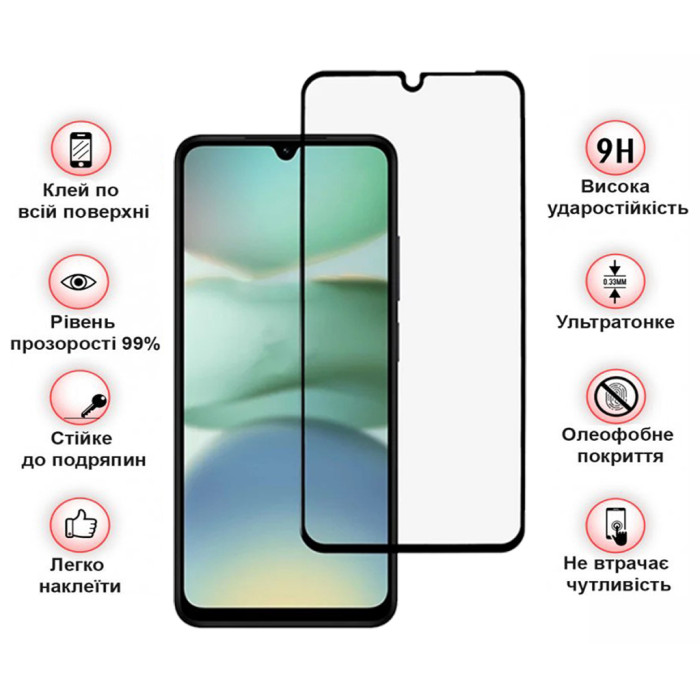 Скло захисне BeCover Xiaomi Redmi A5 4G Black (713418)