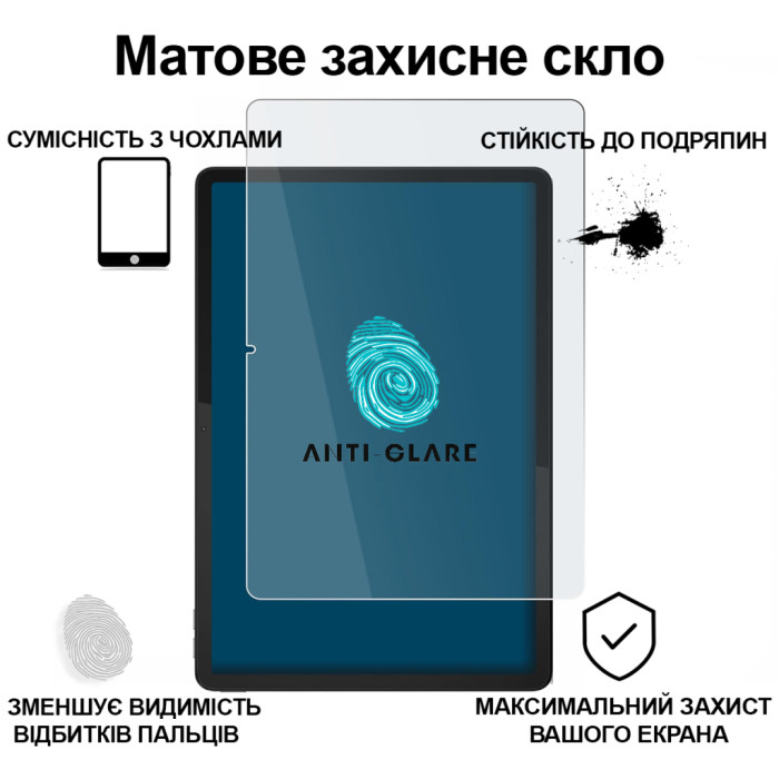 Скло захисне BeCover Matte Anti-Glare Lenovo Tab M11 (2024) TB-TB330FU/Xiaoxin Pad 11 (2024) 11