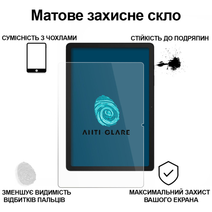 Скло захисне BeCover Matte Anti-Glare Samsung Galaxy Tab A9 Plus SM-X210/SM-X215/SM-X216 11.0