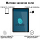 Скло захисне BeCover Matte Anti-Glare Samsung Galaxy Tab A9 Plus SM-X210/SM-X215/SM-X216 11.0