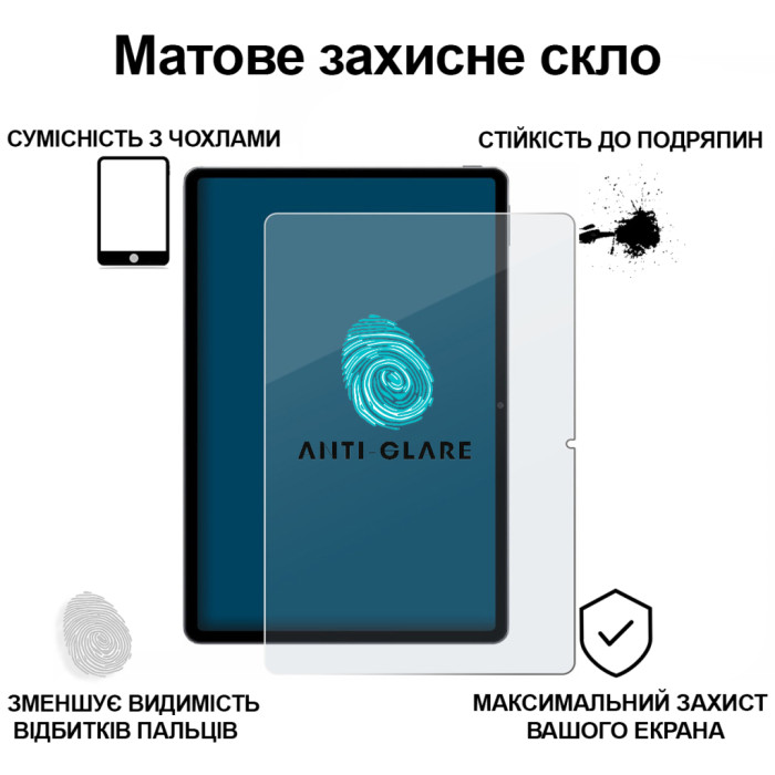 Скло захисне BeCover Matte Anti-Glare Xiaomi Redmi Pad SE 11