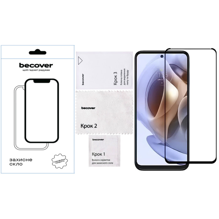 Скло захисне BeCover Nubia V70 Black (713454)