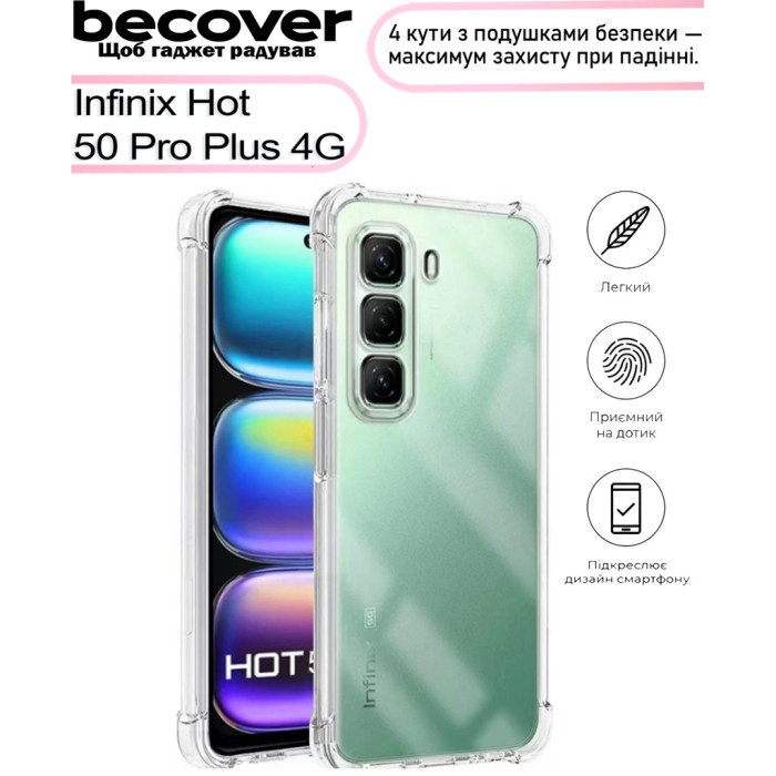 Чохол до мобільного телефона BeCover Anti-Shock Infinix Hot 50 Pro Plus 4G Clear (713498)