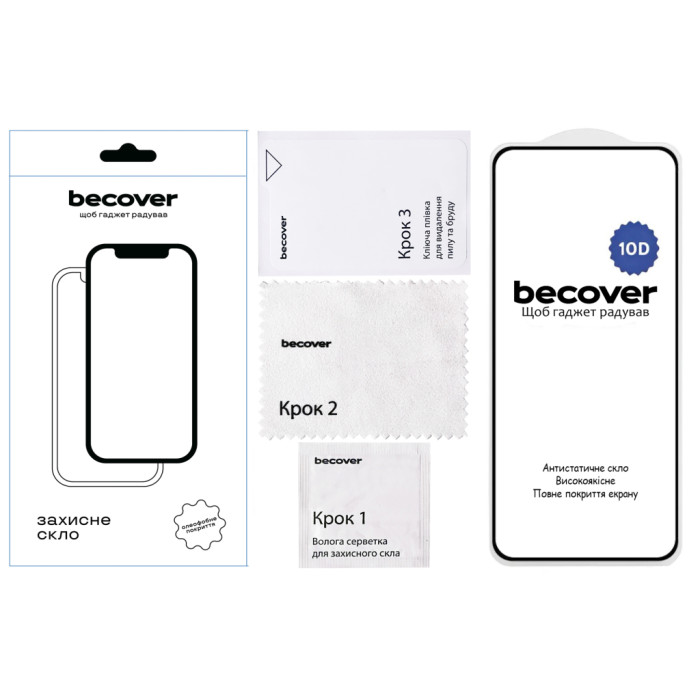 Скло захисне BeCover Motorola Moto G05 / E15 10D Black (713575)