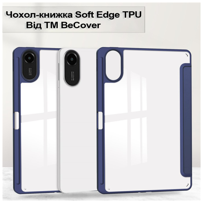 Чохол до планшета BeCover Soft Edge TPU Xiaomi Redmi Pad 2 11.0