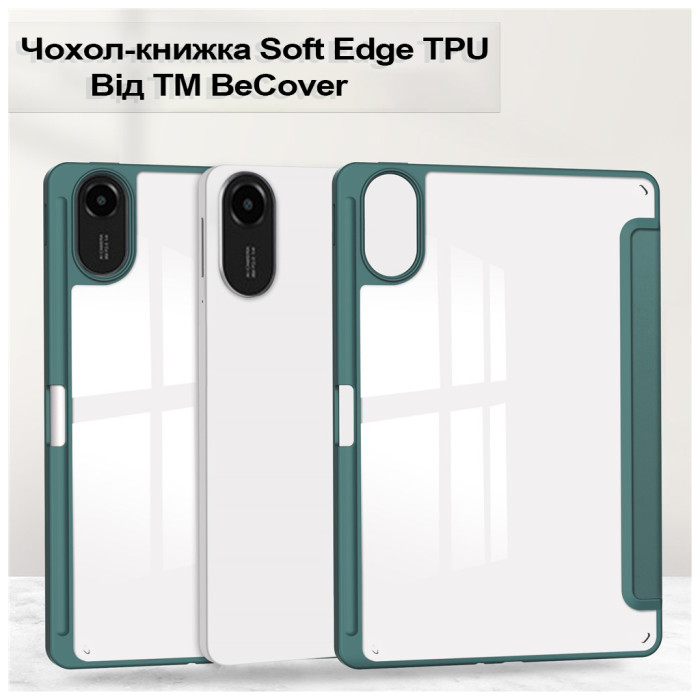 Чохол до планшета BeCover Soft Edge TPU Xiaomi Redmi Pad 2 11.0