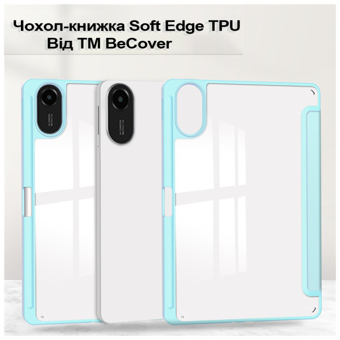 Чохол до планшета BeCover Soft Edge TPU Xiaomi Redmi Pad 2 11.0