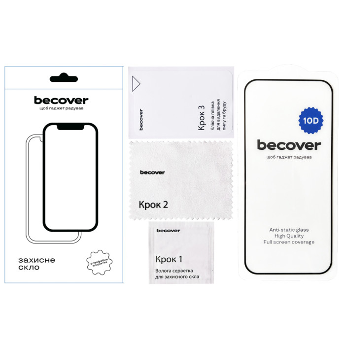 Скло захисне BeCover Google Pixel 10 / 10 Pro 10D Black (713672)