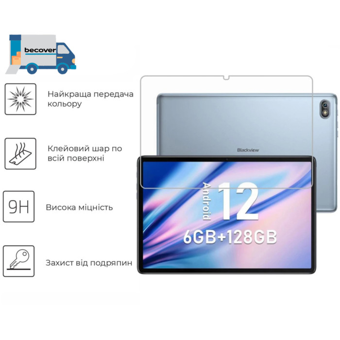Скло захисне BeCover Blackview Tab 7 Pro 10.1