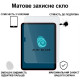 Скло захисне BeCover Matte Anti-Glare Apple iPad 10.9