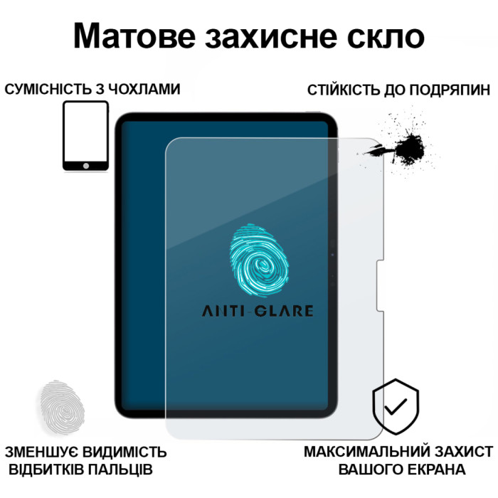 Скло захисне BeCover Matte Anti-Glare Apple iPad Pro 11