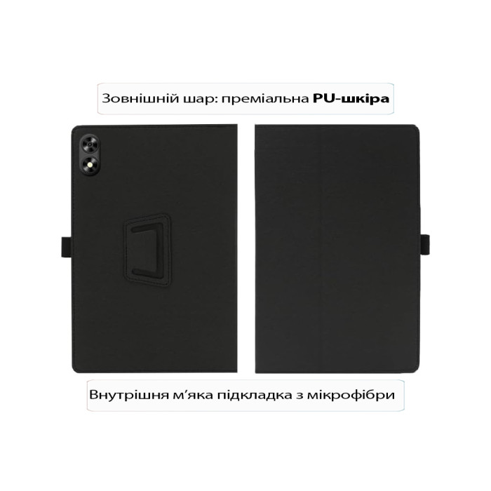 Чохол до планшета BeCover Slimbook Teclast P85T 8