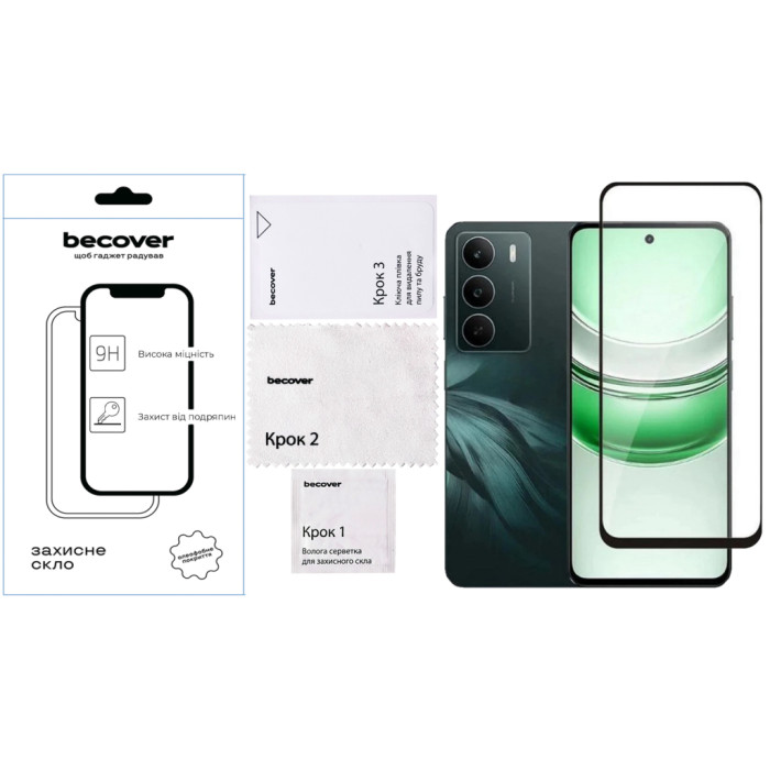 Скло захисне BeCover Realme C71 Black (713728)
