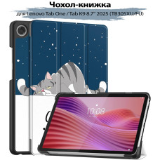 Чохол до планшета BeCover Smart Case Lenovo Tab One / Tab K9 8.7
