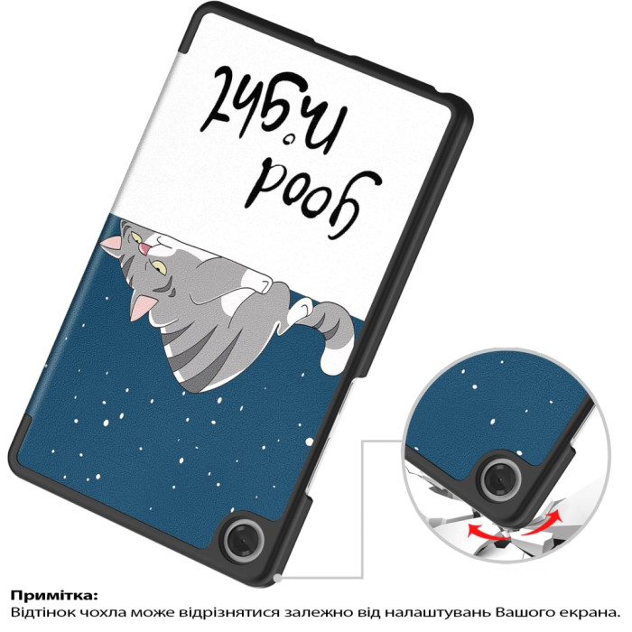 Чохол до планшета BeCover Smart Case Lenovo Tab One / Tab K9 8.7