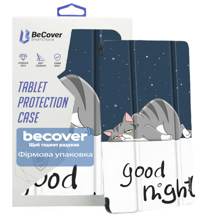 Чохол до планшета BeCover Smart Case Lenovo Tab One / Tab K9 8.7