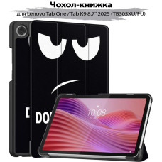 Чохол до планшета BeCover Smart Case Lenovo Tab One / Tab K9 8.7
