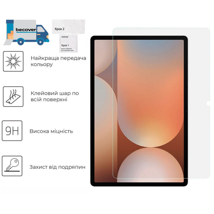 Скло захисне BeCover Samsung Galaxy Tab S10 Lite (SM-X400/SM-X406) 10.9