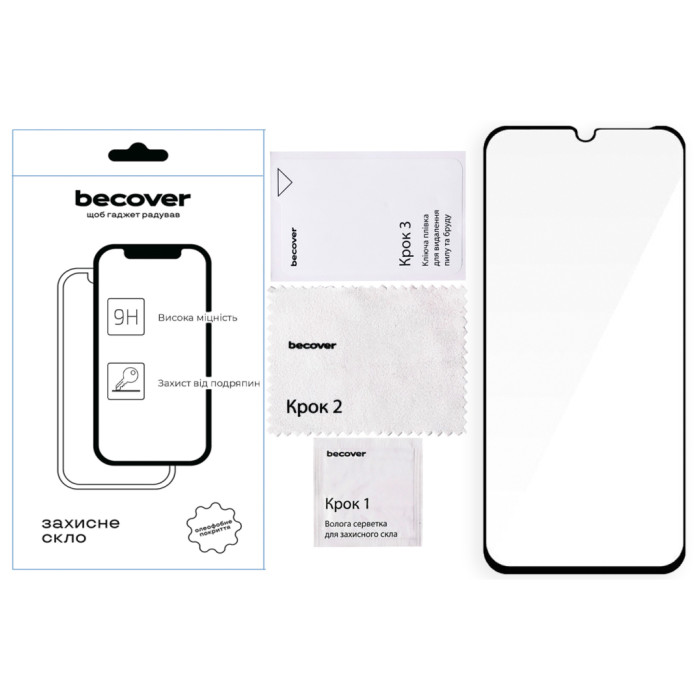 Скло захисне BeCover Xiaomi Redmi 15C 4G/5G Black (713907)