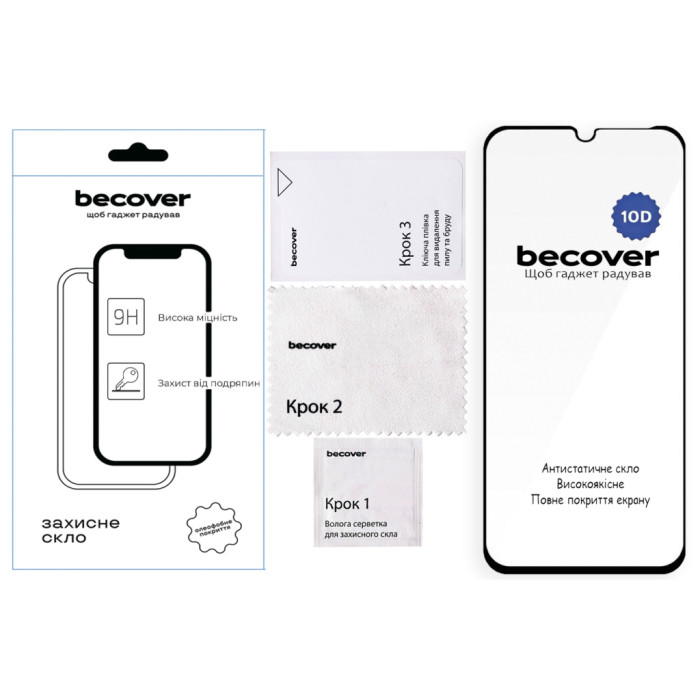 Скло захисне BeCover 10D Xiaomi Redmi 15C 4G/5G Black (713908)