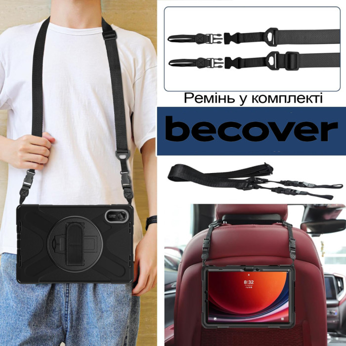 Чохол до планшета BeCover Heavy Duty Xiaomi Redmi Pad 2 11.0