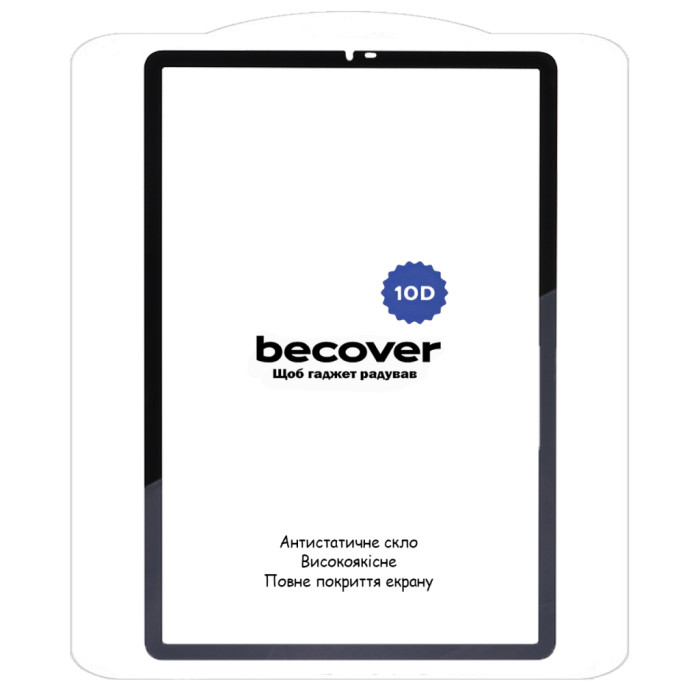 Скло захисне BeCover 10D Samsung Galaxy Tab A11 SM-X133/X135 8.7