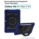 Чохол до планшета BeCover Armor Stand Samsung Galaxy Tab A11 Plus SM-X236B 11.0