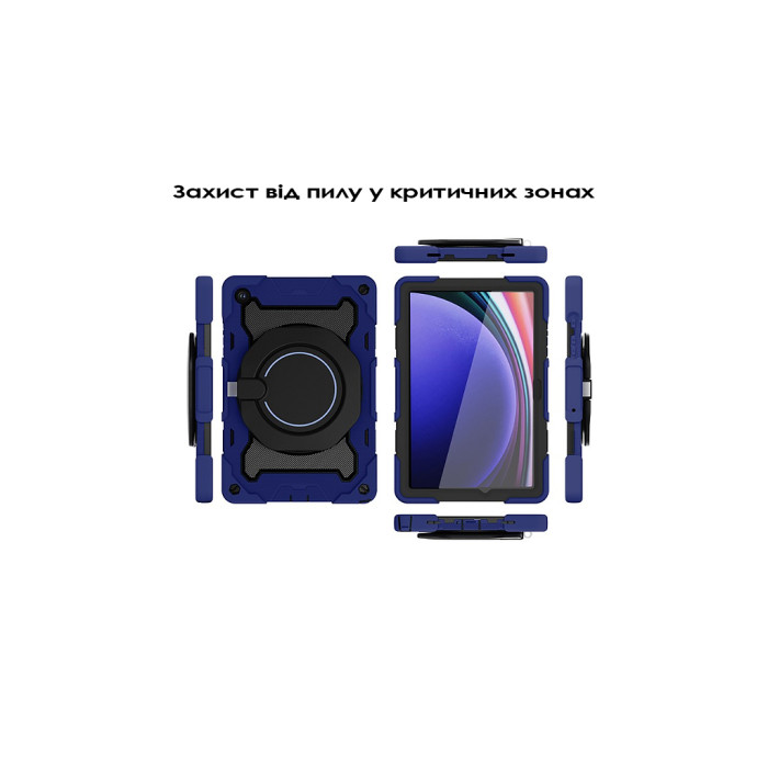 Чохол до планшета BeCover Armor Stand Samsung Galaxy Tab A11 Plus SM-X236B 11.0