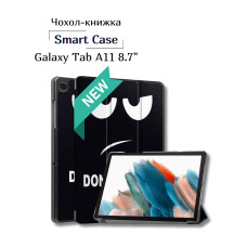 Чохол до планшета BeCover Smart Case Samsung Galaxy Tab A11 SM-X133/X135 8.7