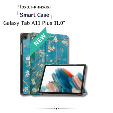 Чохол до планшета BeCover Smart Case Samsung Galaxy Tab A11 Plus SM-X236B 11.0