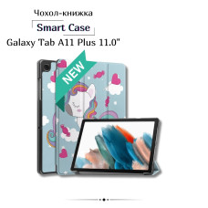 Чохол до планшета BeCover Smart Case Samsung Galaxy Tab A11 Plus SM-X236B 11.0