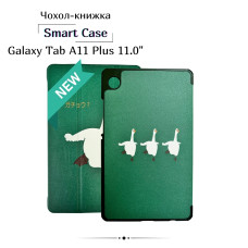 Чохол до планшета BeCover Smart Case Samsung Galaxy Tab A11 Plus SM-X236B 11.0